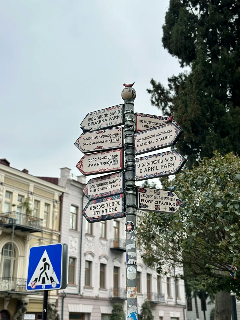 Bilingual Georgian street signs pointing toward places around Tbilisi